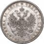 1 рубль 1878 года