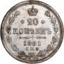 Полтина 1860 года