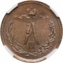 1/2 kopeck 1885 year