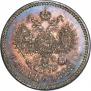 1 rouble 1888 year