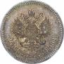 25 kopecks 1888 year