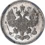 5 kopecks 1888 year