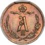 1/4 копейки 1892 года