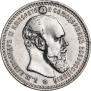 1 rouble 1893 year