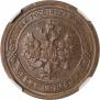 1 kopeck 1895 year