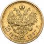 15 roubles 1897 year