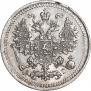 5 копеек 1897 года