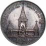 1 рубль 1898 года