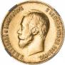 10 roubles 1899 year