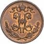 1/2 kopeck 1899 year