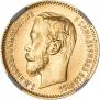 5 roubles 1900 year