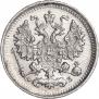 5 копеек 1901 года