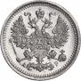 5 копеек 1902 года