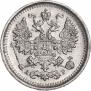 5 копеек 1903 года