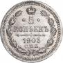 5 копеек 1903 года