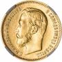 5 roubles 1904 year