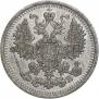 5 kopecks 1910 year