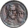 1 рубль 1913 года