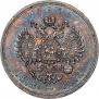 1 рубль 1913 года