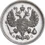 3 копейки 1913 года