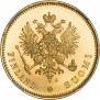 20 марок 1913 года