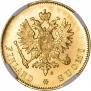 10 markkaa 1913 year