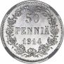 50 пенни 1914 года