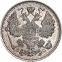 15 копеек 1915 года