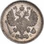 10 kopecks 1915 year
