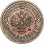 3 kopecks 1915 year