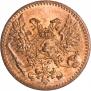 1 penni 1917 year
