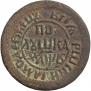 Polushka 1702 year