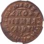 1 kopeck 1713 year