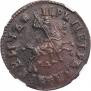 1 kopeck 1715 year
