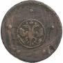 5 kopecks 1724 year