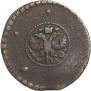 5 копеек 1727 года
