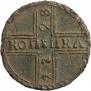 1 kopeck 1728 year
