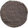 Denga 1730 year