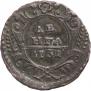 Denga 1731 year