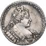 1 рубль 1732 года