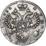 1 рубль 1732 года