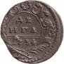 Denga 1734 year
