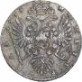 1 rouble 1735 year
