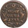 Polushka 1735 year