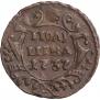 Polushka 1737 year