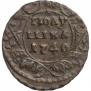 Denga 1739 year
