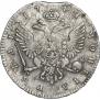 1 rouble 1741 year