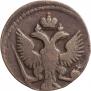 Denga 1744 year