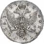 1 рубль 1745 года