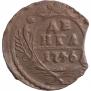 Poltina 1761 year